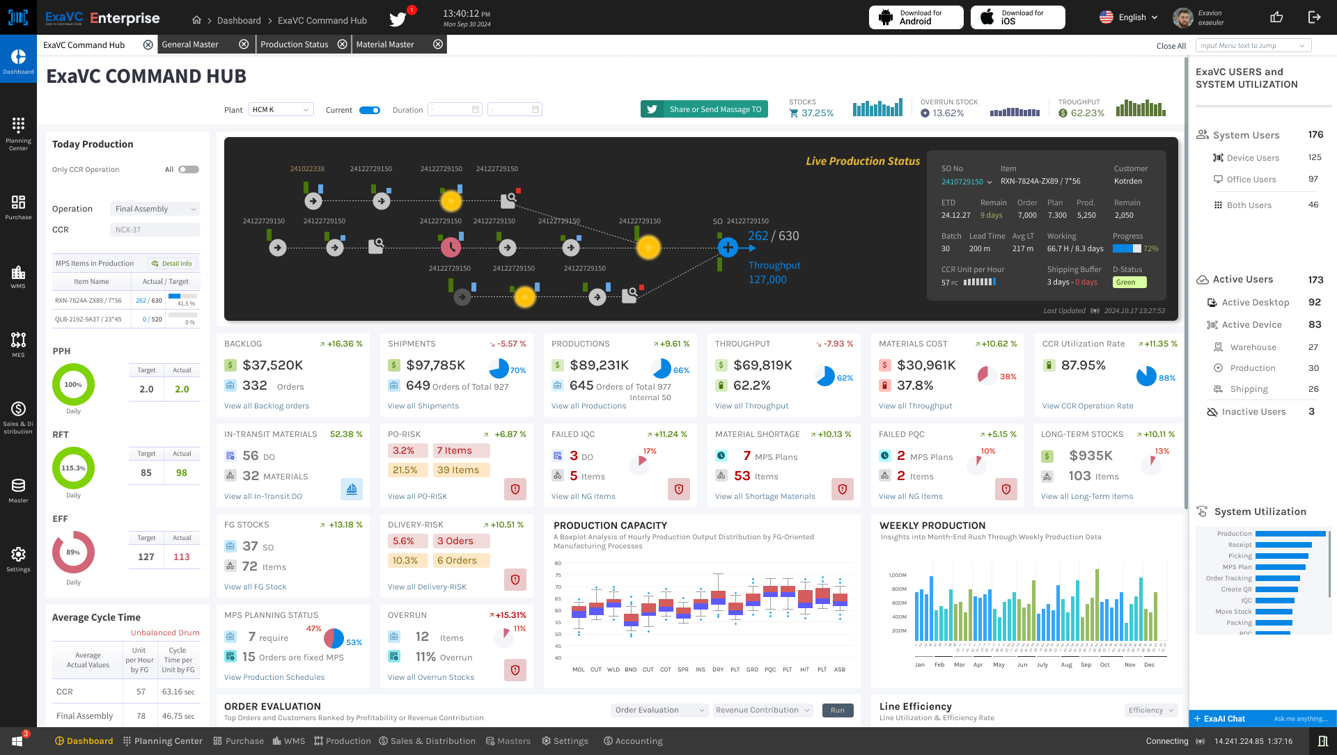 ExaVC dashboard screen